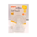 SOFTOUCH 3 WN NIPPLE PK-1 (SS) - B79461