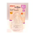 SOFTOUCH 3 WN NIPPLE PK-2 (L) - B79464