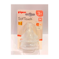 SOFTOUCH 3 WN NIPPLE PK-2 (M) - B79463
