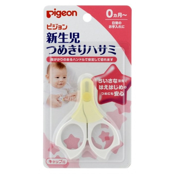 Safety Nail Scissors For New Born - K807